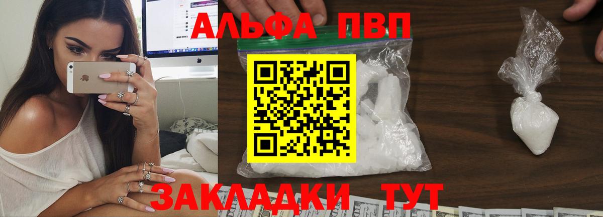 APVP СК КРИС Воскресенск