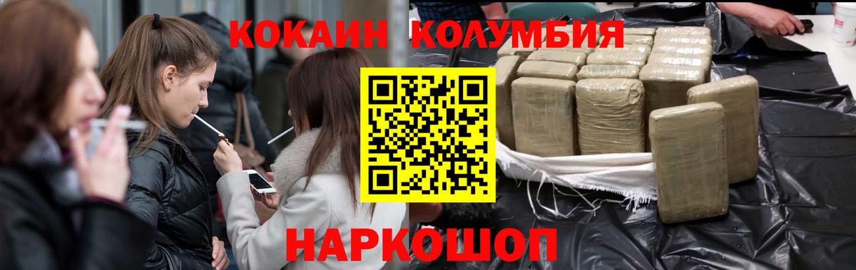 Cocaine VHQ Воскресенск