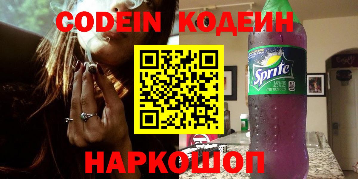 ГАШИШ Воскресенск