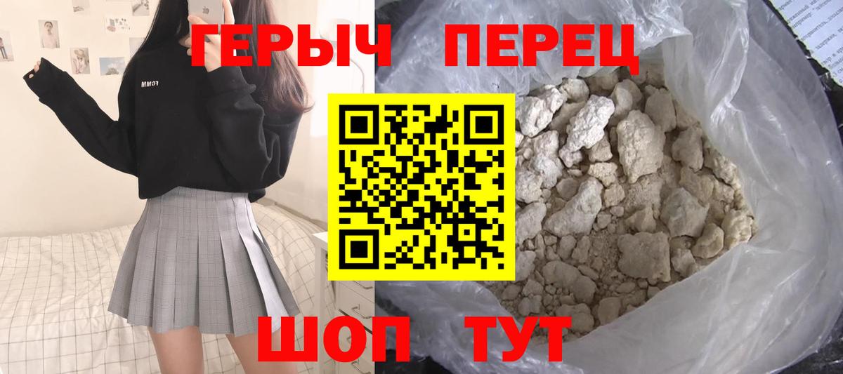 Воскресенск  Героин Heroin  Вход с VPN 