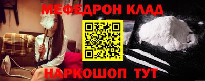 круглые Братск