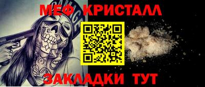 прущая мука Брянск