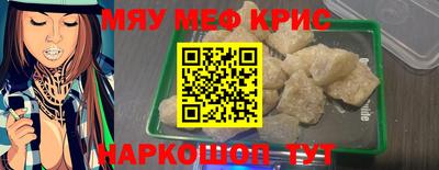бошки Владивосток