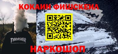 мдма Владикавказ