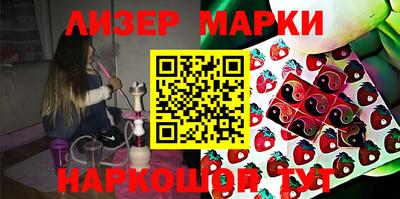 бошки Владивосток