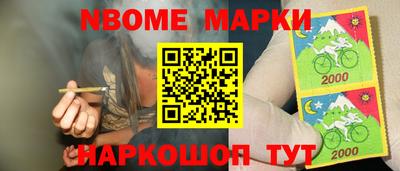 круглые Братск