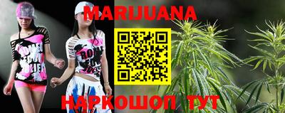 бошки Владивосток