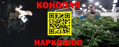 бошки Владивосток
