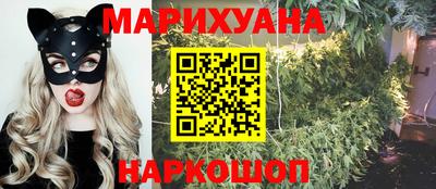 бошки Владивосток