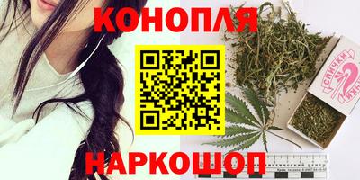 бошки Владивосток