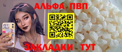 бошки Владивосток
