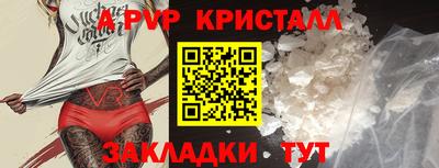 мдма Владикавказ