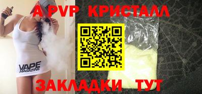 каннабис Боровичи