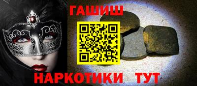 бошки Владивосток