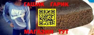 прущая мука Брянск