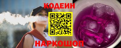 каннабис Боровичи