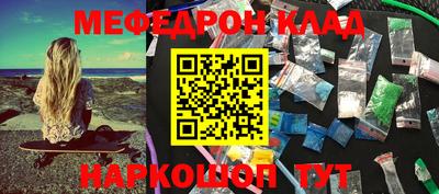 круглые Братск