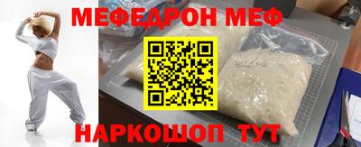 мдма Владикавказ