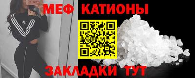 каннабис Боровичи