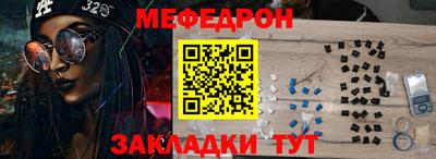 круглые Братск
