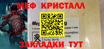 бошки Владивосток