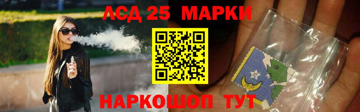 Воскресенск  ЛСД экстази кислота  Вход с VPN 