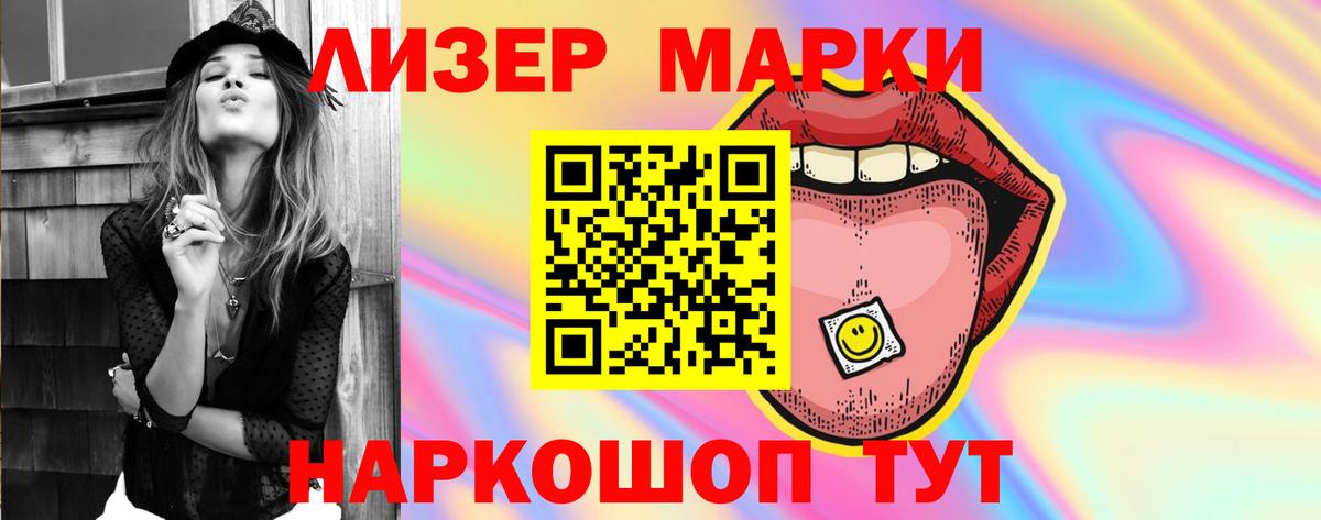 LSD-25 экстази ecstasy Воскресенск