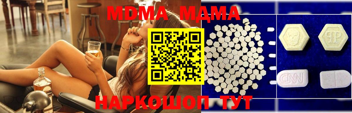 ГАШИШ  COCAIN  Воскресенск  ЭКСТАЗИ  Вход с VPN  Меф МЯУ МЯУ кристаллы  Alpha-PVP СОЛЬ кристаллы  Каннабис 