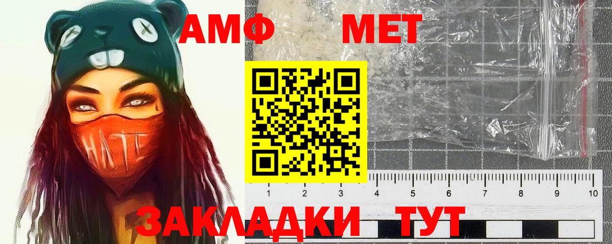 Первитин Декстрометамфетамин 99.9% Воскресенск