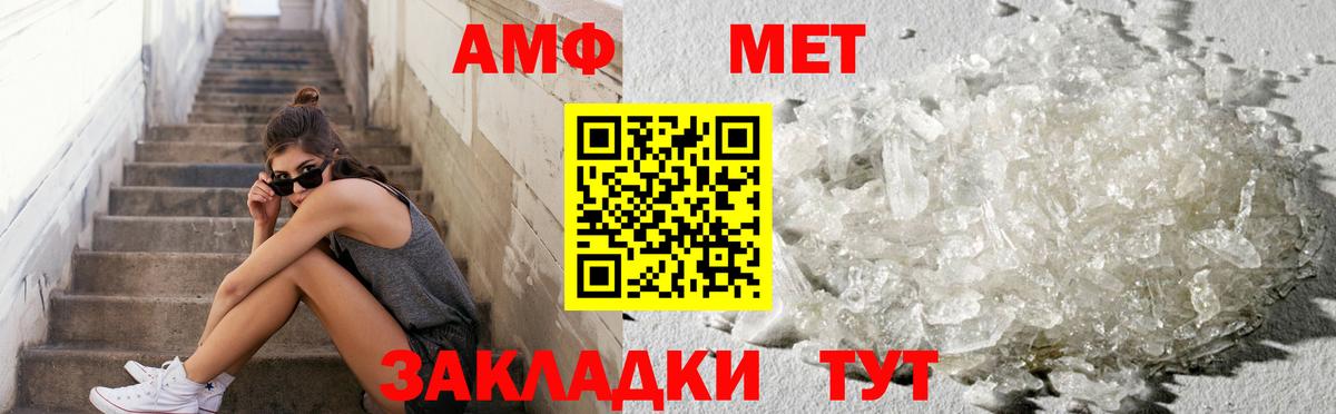 Первитин пудра  Вход с VPN  Воскресенск 