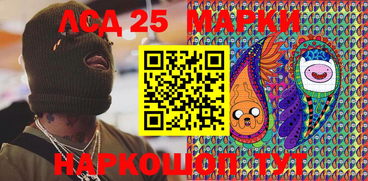 закладки  Наркотические марки 1,5мг  Вход с VPN  Воскресенск 